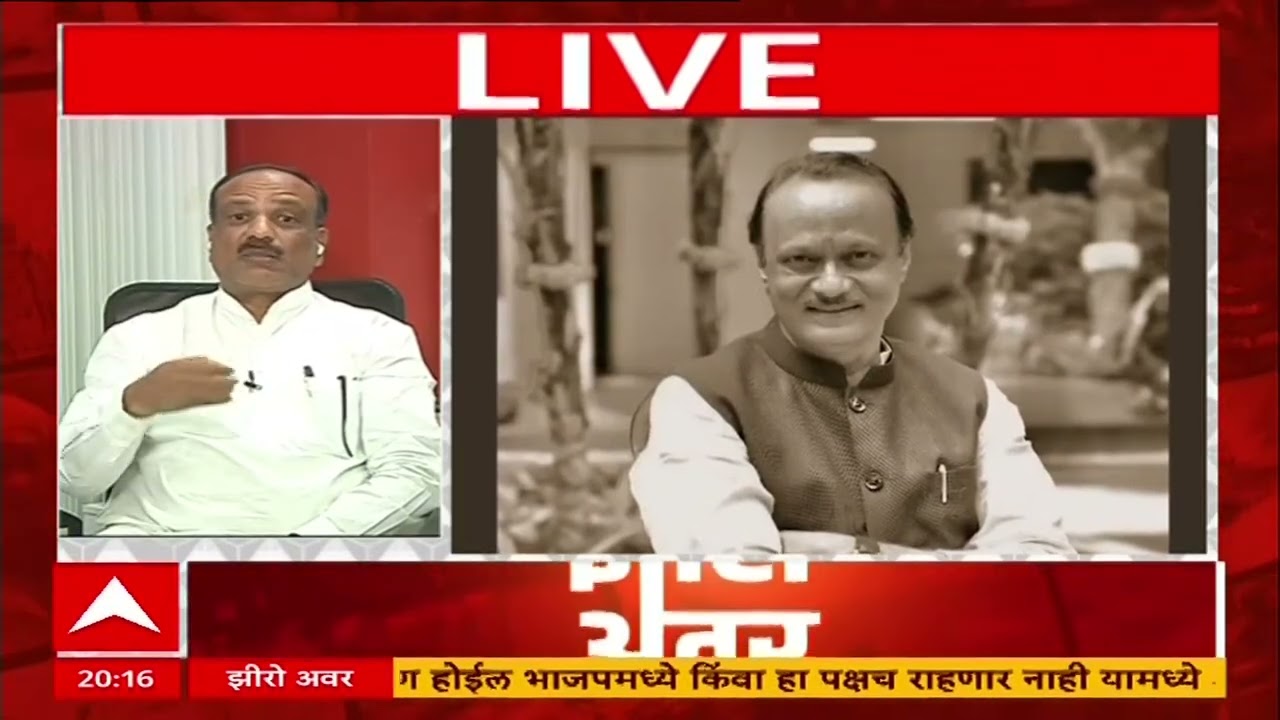 Zero Hour : अजितदादांच्या निर्णय क्षमतेबाबात कोणाचंही दुमत असण्याचं कारण नाही - Amol Mitkari