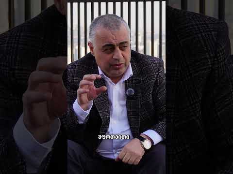 📌ენდოკრინოლოგიური და ფსიქიკური პათოლოგიები ხშირად ერთმანეთზე ახდენენ გავლენას.