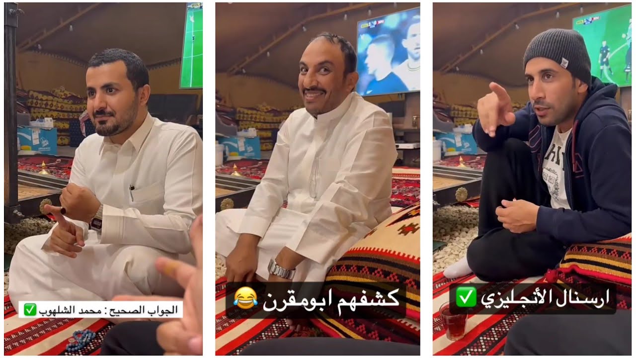 مسابقة حامد (حاول تقنع المتسابق بجوابك الغلط) مسابقة لطيفه مع حمدي الفريدي