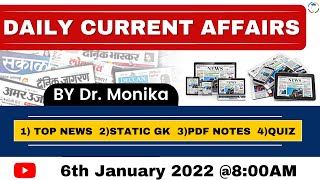  Daily current affairs in Hindi for UPSC with pdf | Current affairs today | 06 January 2022