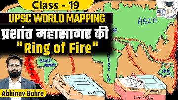 UPSC World Mapping -Pacific Ring Of Fire | Plate tectonic theory | Abhinav Bohre | StudyIQ IAS Hindi