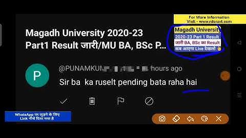 Magadh University 2020-23 Part1 Result जारी/MU BA का Result Pending क्यु है Live MU UpdateNews Today