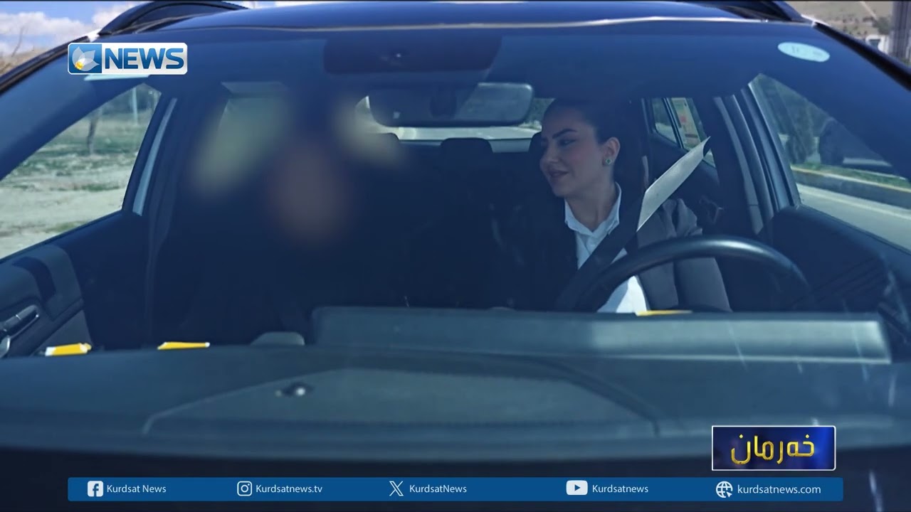 بەرنامەی خەرمان لە دوانزەهەمین رۆژی مانگی رەمەزاندا