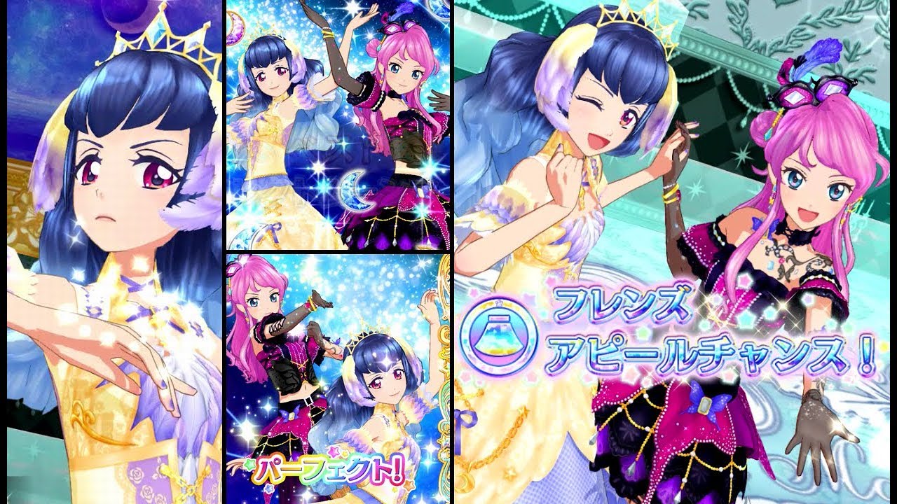 アイカツフレンズ！白百合かぐや&蝶乃舞花で偶然、必然。・とても