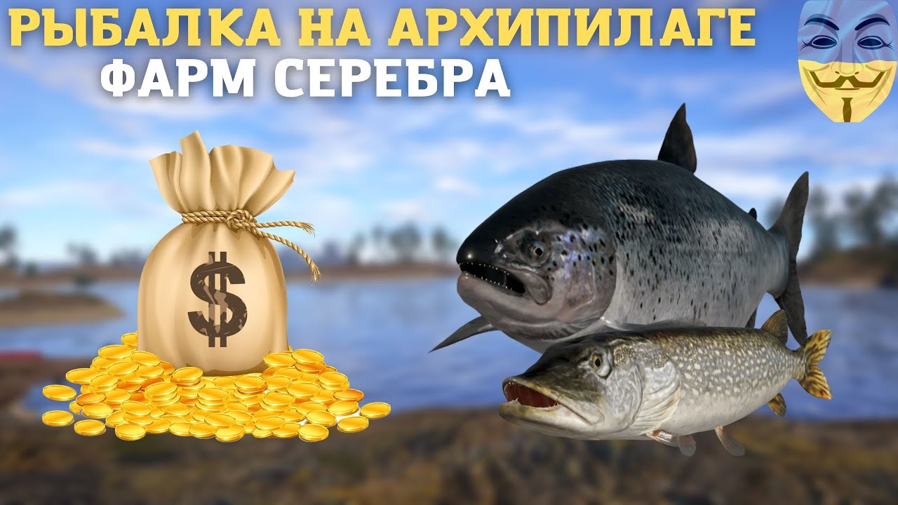 🔴 СТРИМ РР4┃🎁 КАТУШКИ В РУЛЕТКЕ┃💎NEW: МАГАЗИН┃ФАРМ НА АРХИПИЛАГЕ┃maXS1k ...