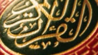سورة الفرقان _ صالح الصاهود