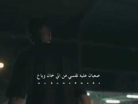 افجر حالات واتس سماره ناو مع السلامه للى سابني وقال وداع 💔