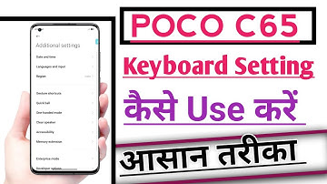 POCO C65 How to Use Keyboard Setting | Keyboard Setting kaise Use kare useful trick