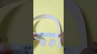 Jesus heals deaf man #catechism #crafts #jesus #kids #diy #sundayschoolcraft Jesus heals deaf man #catechism #crafts #jesus #kids #diy #sundayschoolcraft