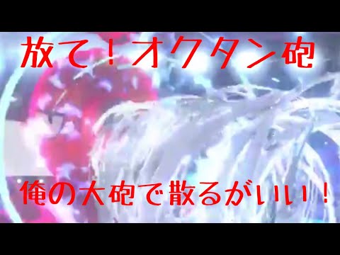 最終兵器始動開始 ポケモン剣盾 ゆっくり実況 Youtube 最終兵器始動開始 ポケモン剣盾 ゆっくり実況 Youtube