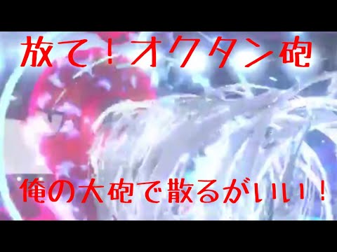 最終兵器始動開始 ポケモン剣盾 ゆっくり実況 Youtube