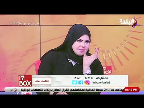 فيديو: ما معنى مطرزة؟