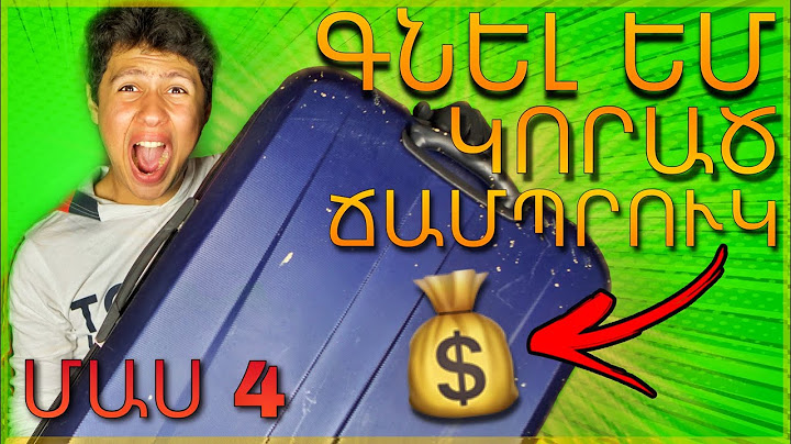 ԳՆԵԼ ԵՄ ԿՈՐԱԾ ՃԱՄՊՐՈՒԿ ԱՃՈՒՐԴԻՑ $300 -ՈՎ // ՄԱՍ 4 // KAR comedy