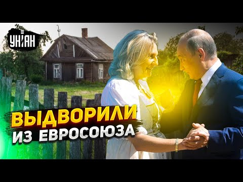 Путинистку из Австрии вышвырнули из ЕС. "Беженка" удрала в глухую деревню РФ