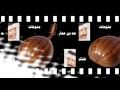 مانويتك بالجفاء