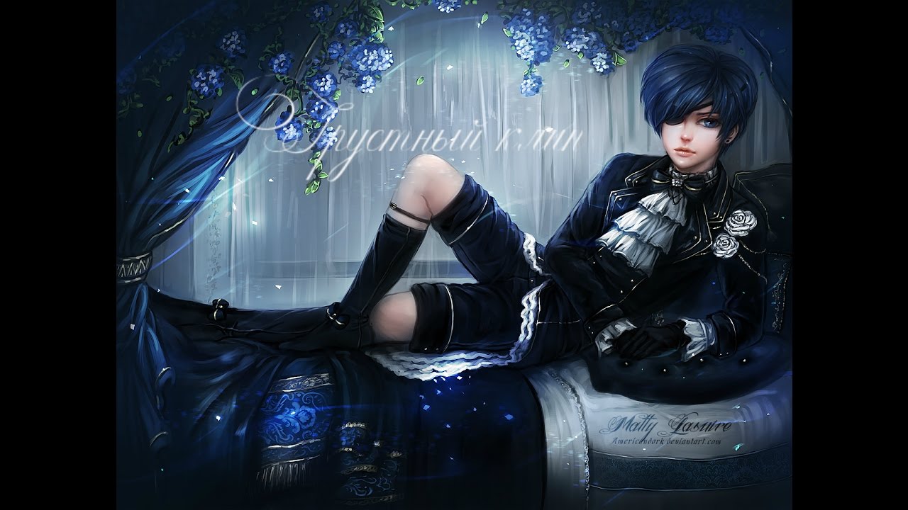 Тёмный дворецкий - грустный клип