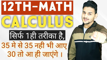 12th| How to do CALCULUS in 10-15 Days ? | Must Worthy Video.