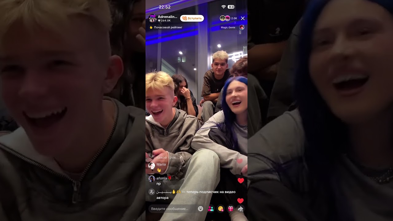 Эфир адреналина. Ждут выход трека. 1 часть 16.10.25