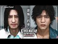 3年ぶりの大久保との再会と涙【キムタクが如く】『ジャッジアイズ』全章振り返り実況！【JUDGE EYES: 死神の遺言 Remastered】#9
