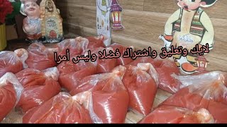 طريقه عمل صلصه الطماطم جربي وشوفي النتيجة وصفات food