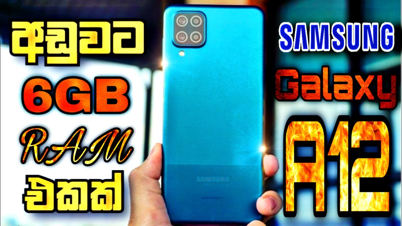 Samsung Galaxy A12 Sinhala Review And Unboxing In Sri Lanka 6gb Ram Helio P35 5000mah And More Youtube