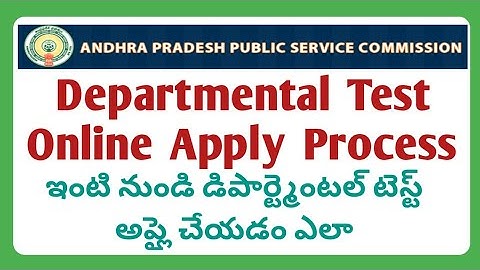 How to apply Departmental test online - APPSC DEPARTMENTAL TEST ONLINE APPLICATION SUBMIT PROCESS