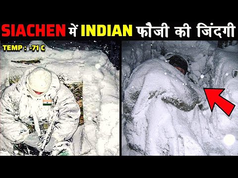 Video: Unde se află siachen border?