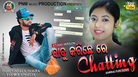 BABU KARICHE RE CHATTING II KUNDAL K. CHHURA II ANAMIKA ACHARYA II SAMBALPURI SONG 2020 II PNM MUSIC