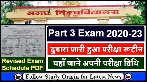 Magadh University Part 3 Exam Date 2020-23 Change | Magadh University 2020-23 Revised Exam Date