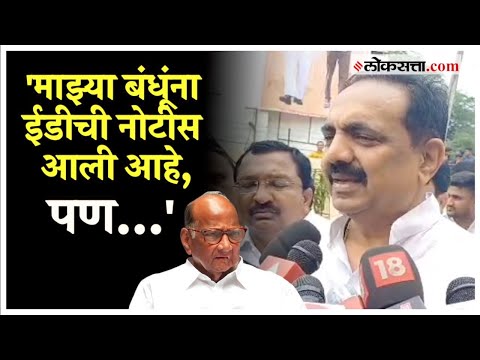 Jayant Patil on Pawar Meet: "मी शरद पवारांबरोबर होतो..."; 'पवार' भेटीवर जयंत पाटलांची प्रतिक्रिया