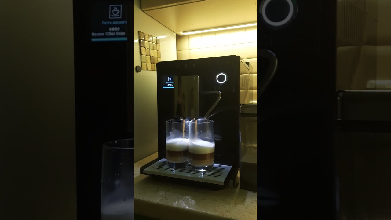 Автоматическая кофемашина Melitta Latte Select