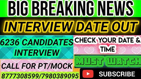 BIG UPDATE||INTERVIEW DATES ARE OUT||CHECK YOUR STATUS||MOCK INTERVIEW/PDF|FULL INFORMATION & GUIDE