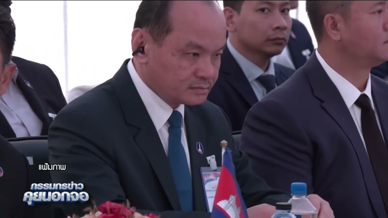 ไทยเลื่อนถก JBC กัมพูชา