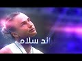 💜 الحكاية ما زالت مستمرة. اشترك الآن وترقّب موسماً جديداً واستثنائياً من المتعة الرياضية