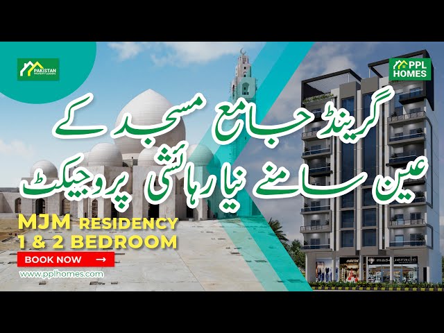 New Project On Liberty Commercial 3 Briefing by Ahsan Rana