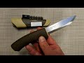 Нож BUSHCRAFT Morakniv