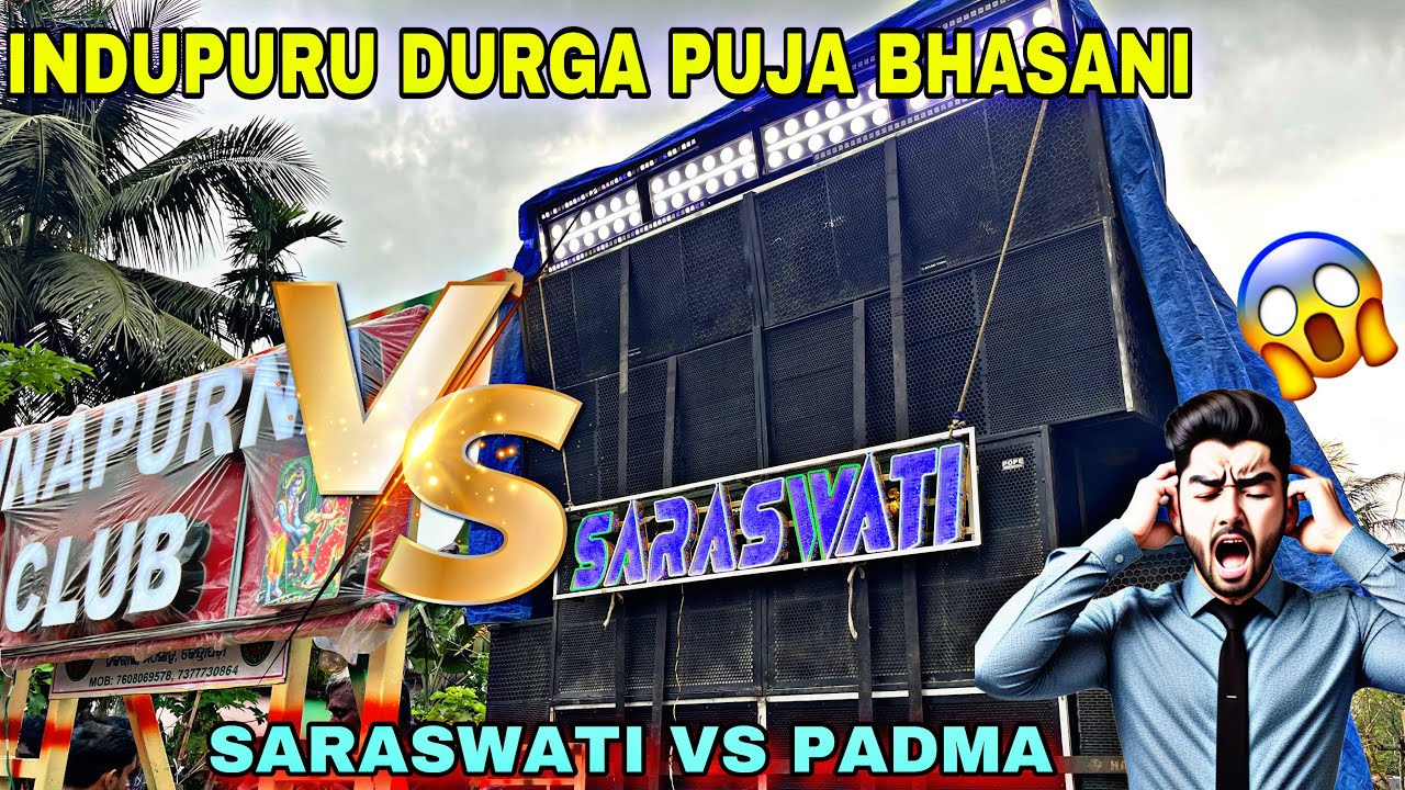 SARASWATI MUSICAL VS PADMA MUSICAL BAND HEVY COMPETITION IN INDUPURU MARKET 😱🔥#new 