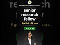 Senior Research Fellow Recruitment 2026 | ₹42,000 Salary | BAMS Eligible