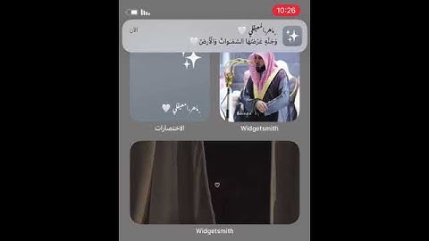 عندما تشعُر بالوحدة القرآن الكريم هو أفضل صديق لتكون معه //قران كريم//حالات قران كريم واتس اب تلاوة