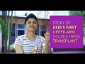 Patient Stories : Shreya -  Asia's first upper arm double hand transplantation