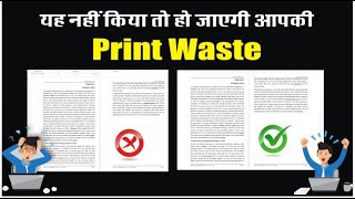 Double Side Printing Solution Setup in Word Document? Learn Mirror Margin in MS Word