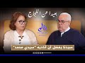بنكيران سيدنا عمره قل ل علي الصواب وزيان مكانه ليس السجن ولا خصومة بيني وبين الرميد بل مع العثماني بنكيران سيدنا عمره قل ل علي الصواب وزيان مكانه ليس السجن ولا خصومة بيني وبين الرميد بل مع العثماني