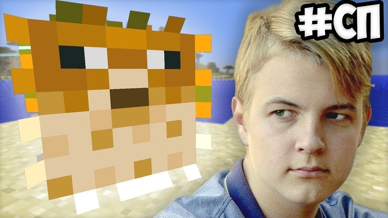 #СП3 - НА ДРАКОНА И ЗА ЭЛИТРАМИ (Может быть мат) (30.12.2017) - YouTube