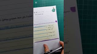 تحدي الخمسين يوم فكرة ممكن تكون في البيام متراطيش