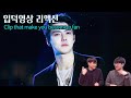 엑소가 뽑은 외모1순위 막내 세훈이 l SEHUN's Clip that make you become a fan l ENG sub l 세훈 입덕영상 리액션 l 본격아이돌입덕체험기 l