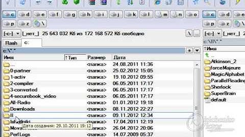 Total Commander, Работаем с тотал коммандер