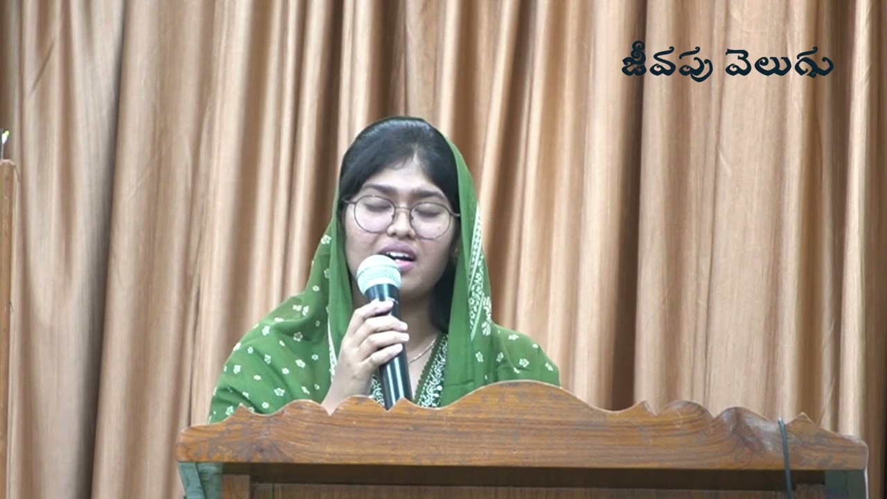 Nee Sannidhi Chalu  నీ సన్నిధి చాలు || Jeevapu Velugu|| Dr Parry Juniper || Latest Christian Song ||