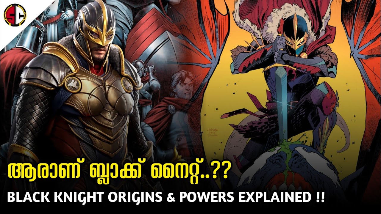 Black Knight Origins & Powers Explained in Malayalam/SuperClips YouTube