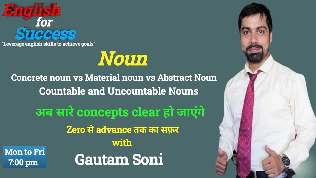 Concrete Noun vs Material Noun vs Abstract Noun।Countable and Uncountable Nouns।Singular and Plural