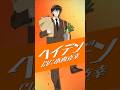 【 #踊る千年家族 】キャラクターPV #ヘイデン（CV #小西克幸 ）
